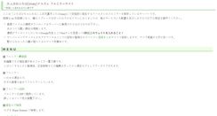 Desktop Screenshot of may.nijiura-doll.info
